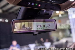 汽车后视镜是多少英寸 汽车后视镜是多少英寸