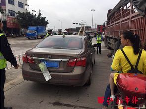 汽车铁牌多少寸 汽车铁牌多少寸