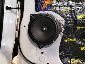 汽车喇叭多少属于高音