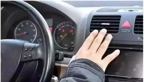 汽车启动要多少c
