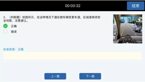 汽车审验提前多少天
