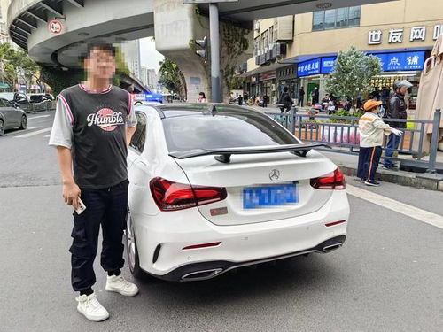 汽车改装多少罚款