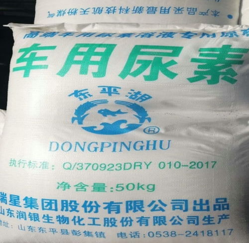 商洛汽车尿素报价多少