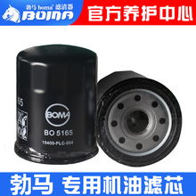 汽车正常机油多少格