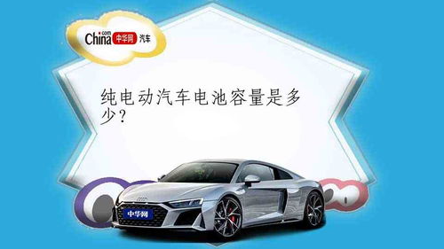汽车触发电压多少 汽车触发电压多少