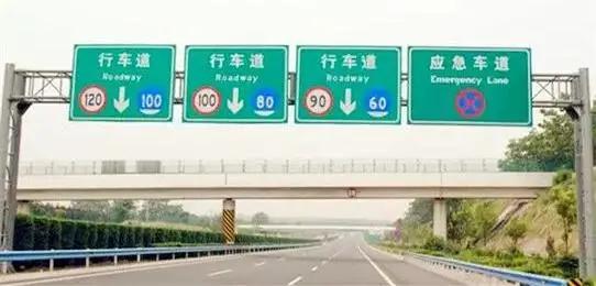 抚顺汽车坡道限速多少