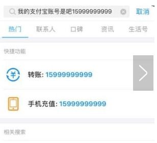 汽车违章申述号码多少