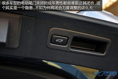 汽车调节门高度多少