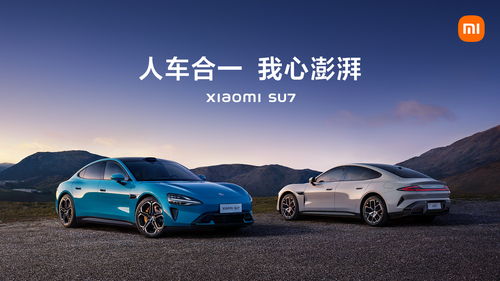 小米汽车测试多少公里