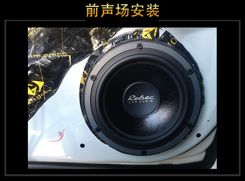 汽车喇叭多少瓦适合